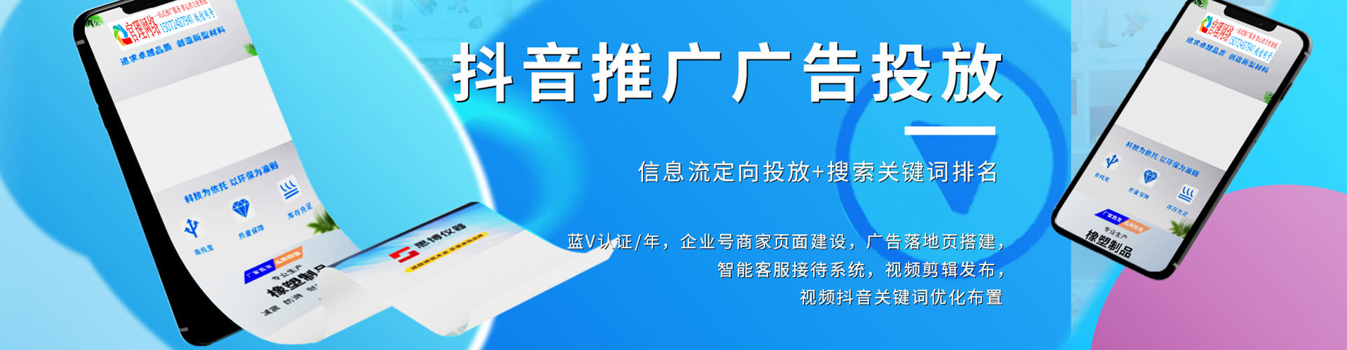 鄱阳信息流大师
