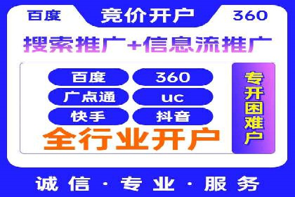 成功SEM主管的领导力与决策力——以实际案例为证