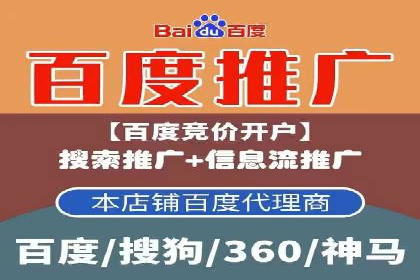 案例解读：SEM托管助力企业实现业绩持续增长